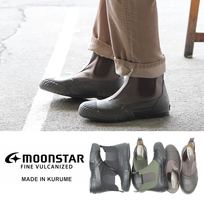 ムーンスター サイドゴア スニーカー ALW SIDEGOA FINE VULCANIZED オールウェザー MOONSTAR (240331)