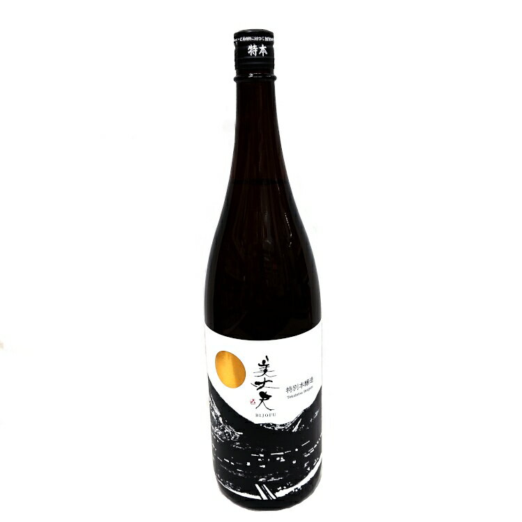 日本酒 地酒 高知 美丈夫 特別本醸造 1800ml 清酒 浜川商店 BIJOFU Tokubetsu Honjozo クーポン