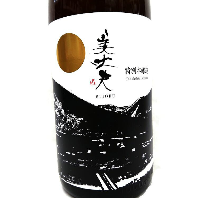 日本酒 地酒 高知 美丈夫 特別本醸造 1800ml 清酒 浜川商店 BIJOFU Tokubetsu Honj...