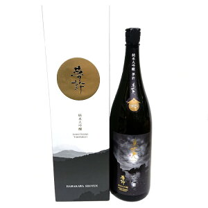 美丈夫 純米大吟醸 夢許(ゆめばかり) 1800ml 清酒 浜川商店 BIJOFU Tokubetsu Honjozo クーポン