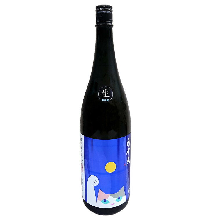 月中天 無濾過純米吟醸生原酒 1800ml 香川県
