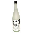 本格米焼酎 よろしく千萬あるべし 1800ml 25度 八海山 八海醸造 宜有千萬(日本酒 八海山 八海山 八海醸造 新潟 お中元)
