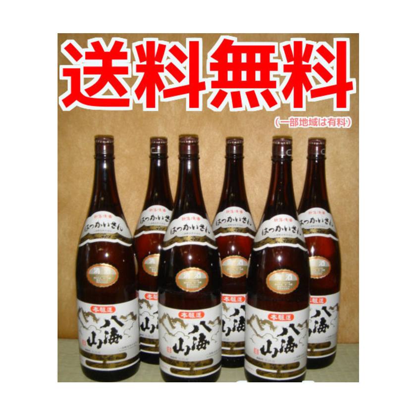 【代引手数料無料】【日本酒】新潟県の地酒『八海山 特別本醸造 1800ml 6本セット...