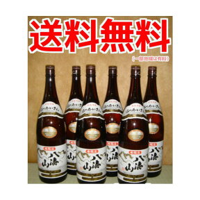 【代引手数料無料】【日本酒】新潟県の地酒『八海山 特別本醸造 1800ml 6本セット』八海醸造 贈りものやプレゼントにも お歳暮 お年賀 お中元 敬老の日ギフト 内祝 お誕生日 八海酒造 一升瓶 1.8L 八海山 八海醸造 八海山 【送料無料】