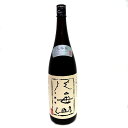 Ȭ  1800ml ܼ Ȭ ̼ Ȭ Ȭ¤  Hachikaiyama Daiginjo