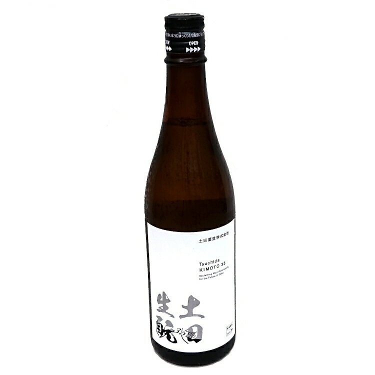 土田生酛35　研究醸造 Data29 720ml (群馬県産