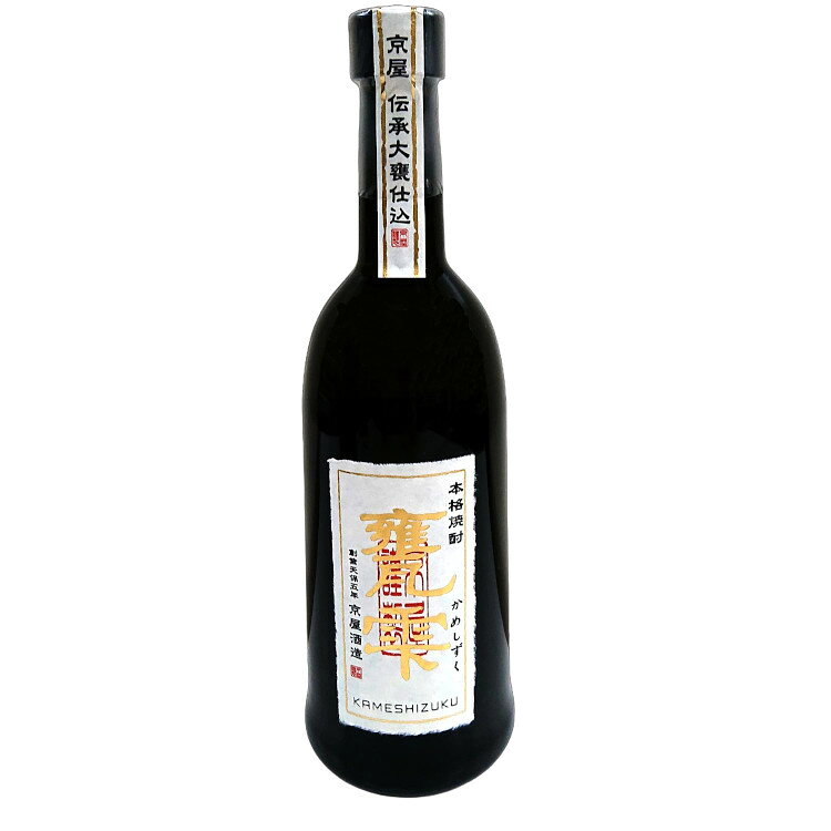 商品説明 農薬を使用せず有機肥料を用いて栽培致しました宮崎紅寿芋を一部、原料に使用した本格焼酎です。フルーティーな味と香りで、気品のあるさわやかな焼酎。くせが少ないので、芋焼酎が苦手な方も是非一度ご賞味あれ。この大甕仕込みは1甕約800リットルという現代では非常に少量の仕込み方法が、自然な発酵を可能としており、焼酎本来の風味と味を引き出しております。 子会社の農園で農薬を使用せず、有機肥料を用いて栽培しました「紅系の甘藷」を原料に一部使用しております。 おススメ用途 ご贈答品として、また、ご自分へのご褒美としていかがでしょう ギフトの場合 ギフト包装をご希望の場合には「包装する」をご選択ください。 箱代について ※専用の箱に入っておりますので、別途箱代はかかりません。 のし 熨斗紙については、御歳暮・御中元・御年賀・御年始・祝父の日・祝敬老の日・誕生祝・暑中御見舞・残暑御見舞・祝還暦・御祝・御結婚御祝・内祝・寿・御礼・御出産御祝・内祝・出産内祝・銀婚御祝・金婚御祝・ 御入学御祝・御卒業御祝・初節句御祝・七五三御祝・御栄転御祝・御新築御祝・御開店御祝・還暦御祝・緑寿御祝・古希御祝・喜寿御祝・傘寿御祝・米寿御祝・ 卒寿御祝・白寿御祝・御見舞・快気祝　など ご希望の表書きに対応させていただきます。 保存状態 当店は商品については店の倉庫の一番奥にて、常温にて商品管理をしております。（生酒はすべて冷蔵庫にて保管しております）。 注意 ●お使いのパソコンのモニタの種類によっては発色具合によって実際のものと色が異なって見える場合がございます。ご了承下さい。 ●アルコール度数、日本酒度、酸度については製造段階での数値ですので、多少の誤差が生じる場合がございます。 楽天市場でのジャンル 日本酒・焼酎 >> 焼酎 >> 芋焼酎>>その他 ほりえ酒店について 「ほりえ酒店」は、 日本酒 八海山・日本酒 越乃寒梅・日本酒 久保田 萬寿・日本酒 久保田 万寿・日本酒 清泉・日本酒 日本酒 〆張鶴などの新潟の地酒や 日本酒 水芭蕉(群馬）・日本酒 幻舞(長野）・日本酒 愛乃澤(栃木）・日本酒 南部美人(岩手)・日本酒 南(高知）・日本酒 六歌仙・山法師(山形）・日本酒 船尾瀧(群馬）・ 日本酒 吉田蔵・手取川(石川）・日本酒 出羽桜(山形)・日本酒 浦霞(宮城）・日本酒 白瀑・山本(秋田）・日本酒 繁枡(福岡）・日本酒 霧筑波(茨城）・日本酒 翠露(長野） など全国の地酒や、日本酒 飲み比べセット・地酒 地酒 飲み比べセット、日本酒 大吟醸・日本酒 純米大吟醸・日本酒 純米酒など各種特定名称酒、そして日本酒 1800mlや日本酒 720 セット、日本酒 300mlなどの商品を多数取り揃えております。 成分表 ■アルコール度数：20度■原料米：甘藷（宮崎紅寿芋）、米麹（国産うるち米）■使用麹種：白麹■蒸留方法：減圧蒸留■製造元：京屋酒造■保存方法：常温保存可開封後はお早めにお飲みください。