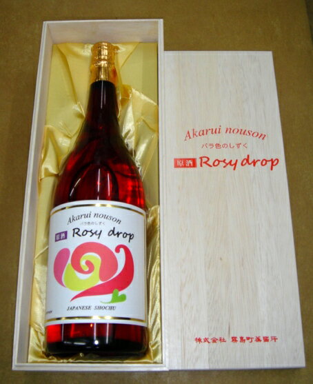 芋焼酎ギフト Rosydrop バラ色のしずく原酒　赤芋・白芋同時発酵の芋焼酎原酒 1800ml（ロージードロップ）36度 桐箱入のサムネイル