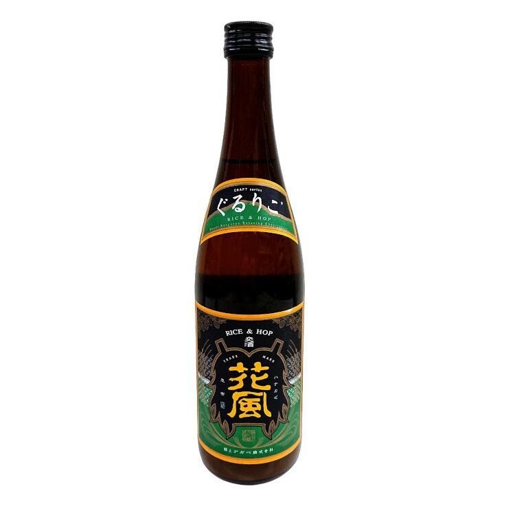 稲とアガベ 交酒 花風 ぐるりこ (verよなよなエール) 720ml 秋田県 男鹿 冷蔵便 稲とアガベ 要冷蔵
