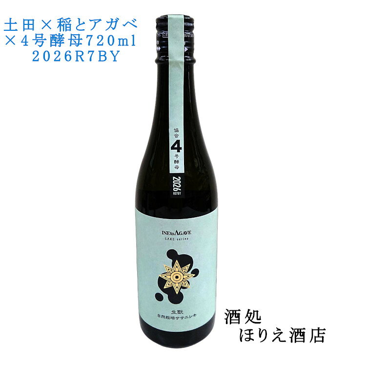 楽天市場】新政 1800（日本酒・焼酎）の通販