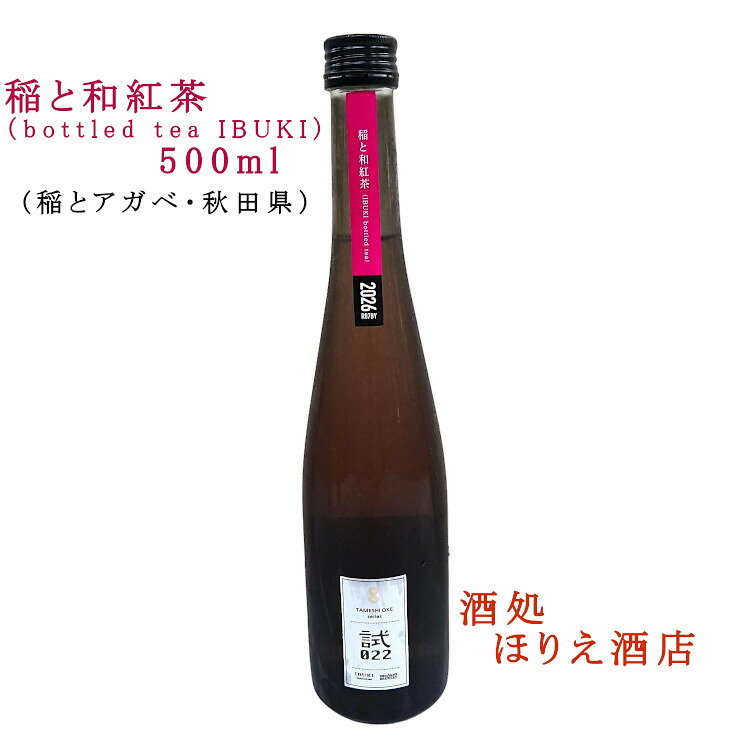 楽天市場】新政 セットの通販