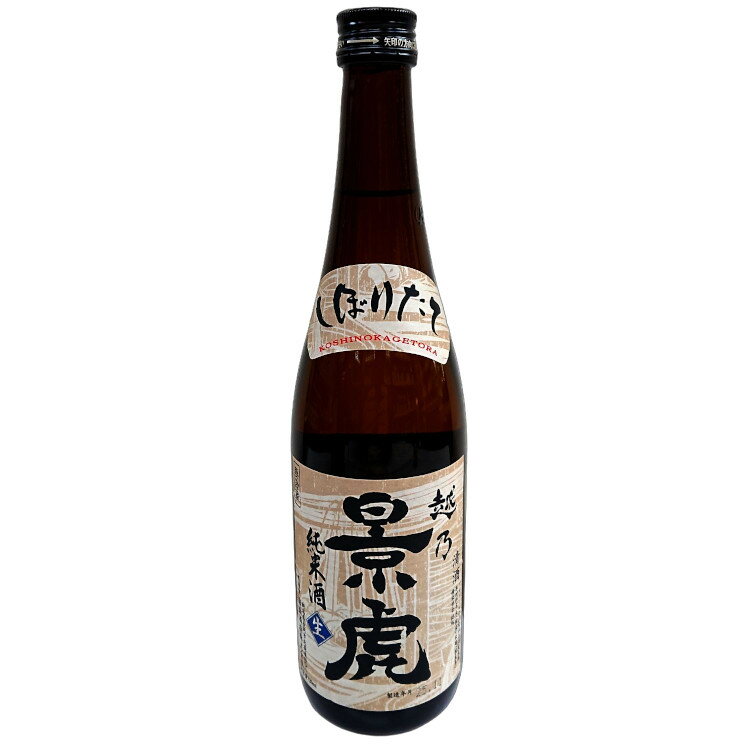 越乃景虎 純米しぼりたて生酒 720ml【要冷蔵】【クール便】【R7BY】季節限定品
