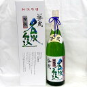 越乃景虎 名水仕込み 吟醸 1800ml 箱付 ギフト 日本酒 贈答品