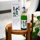 越乃景虎 名水仕込み 吟醸 1800ml 箱付 ギフト 父の日 日本酒 贈答品