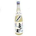 清泉 亀の王 純米吟醸しぼりたて 720ml【要冷蔵】【クール便】