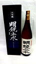 明鏡止水 大吟醸 1800ml 化粧箱入 2025.07 ギフト 日本酒 大容量 宅飲み 家飲み 贈り物 プレゼント お酒 フルーティー