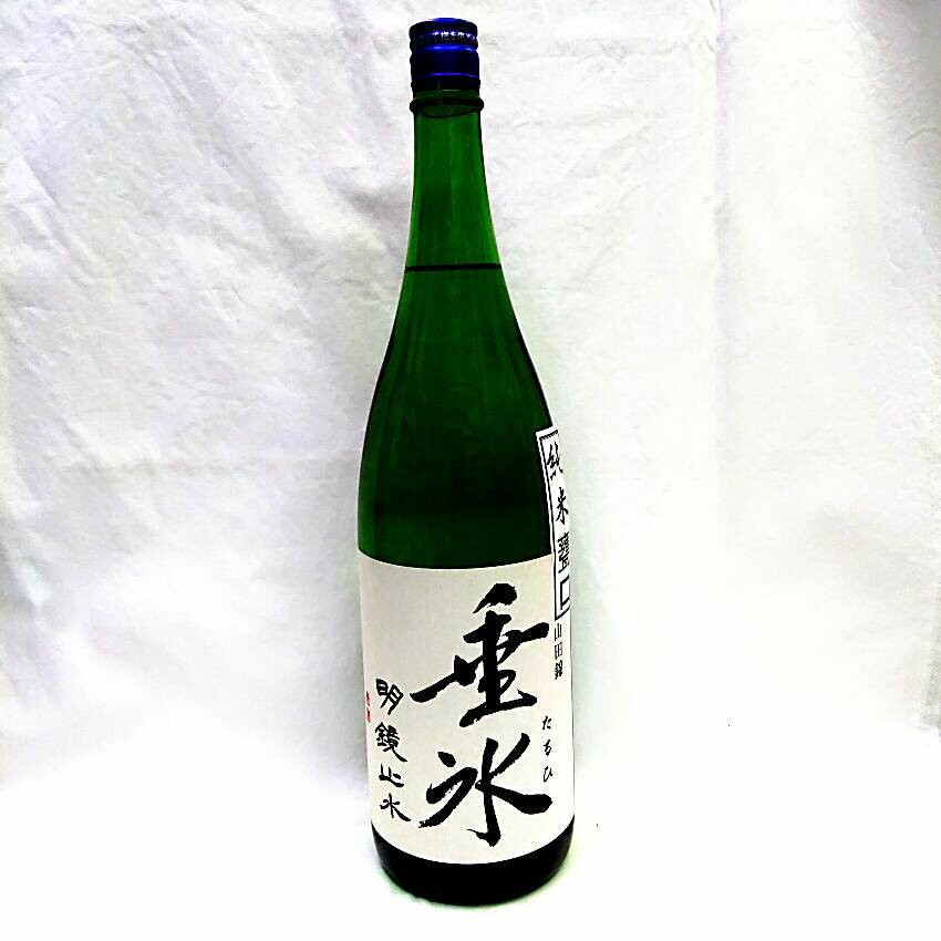 明鏡止水 垂氷 甕口 山田錦純米無濾過原酒 1800ml たるひ【要冷蔵】