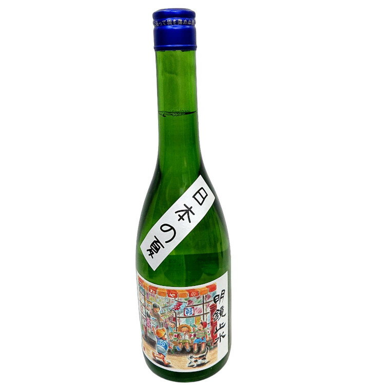 訳アリ 明鏡止水 純米 日本の夏 2025 720ml 家飲み 宅飲み 癒し系