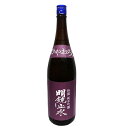 訳アリ 長野の地酒 明鏡止水 特選純米吟醸 ひやおろし 1800ml 日本酒 家飲み 宅飲み 贈答品 冷や 秋酒