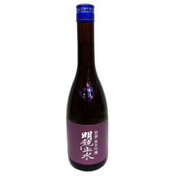 長野の地酒 明鏡止水 特選 純米吟醸 ひやおろし 720ml 家飲み 宅飲み 贈答品 冷や