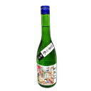 明鏡止水 癒し系純米 日本の冬 初しぼり 720ml 【要冷蔵】【冷蔵便】(4)