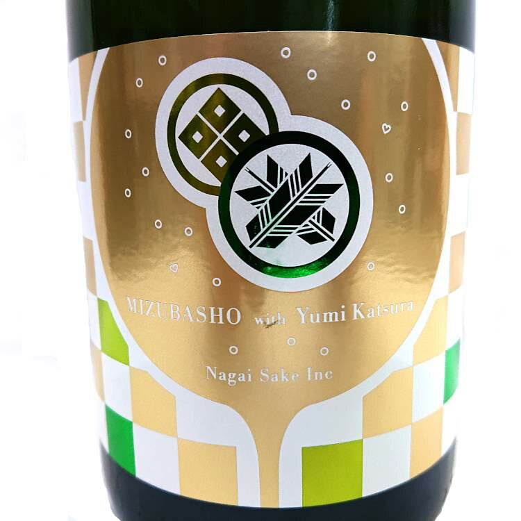 【永井酒造】MIZUBASHO with Yumi Katsura (水芭蕉 x 桂由美) 720ml (群馬県産地酒・川場村） クーポン ミズバショウ 2