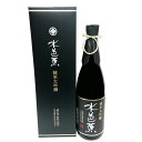 ギフト 水芭蕉 純米大吟醸 40% 1800ml 箱入 (群馬県産地酒・川場村) 【永井酒造】 お中元 日本酒ギフト ミズバショウ