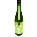 山本 純米吟醸 フォレストグリーン 美郷錦 720ml 日本酒 ギフト