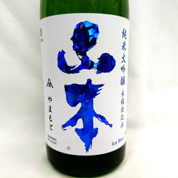 山本 純米大吟醸 木桶仕込み アイスブルー 720ml 白瀑 クーポン 父の日ギフト