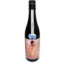 山本 天杉 木桶仕込み 山廃純米生原酒 きょうかい1号酵母仕込み 720ml 要冷蔵 冷蔵便