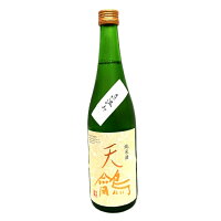 天龠鳥(てんやく)純米 直汲み無濾過生原酒 720ml【4BY】【柴崎酒造】(群馬の地酒)要冷蔵 冷蔵便