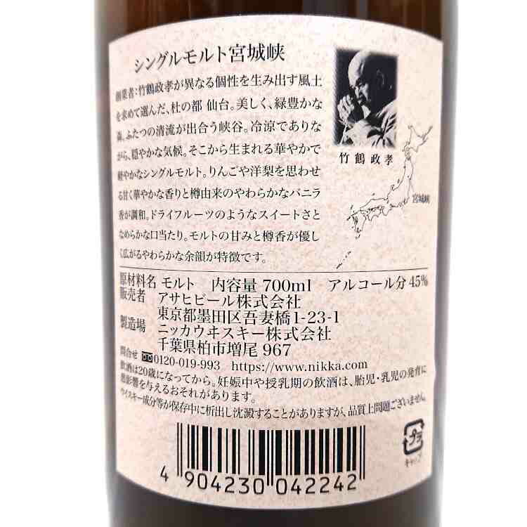 ベンリネス 2007 14年 1stフィル オロロソシェリーフィニッシュ 57.9% 700ml ウィルソン＆モーガン