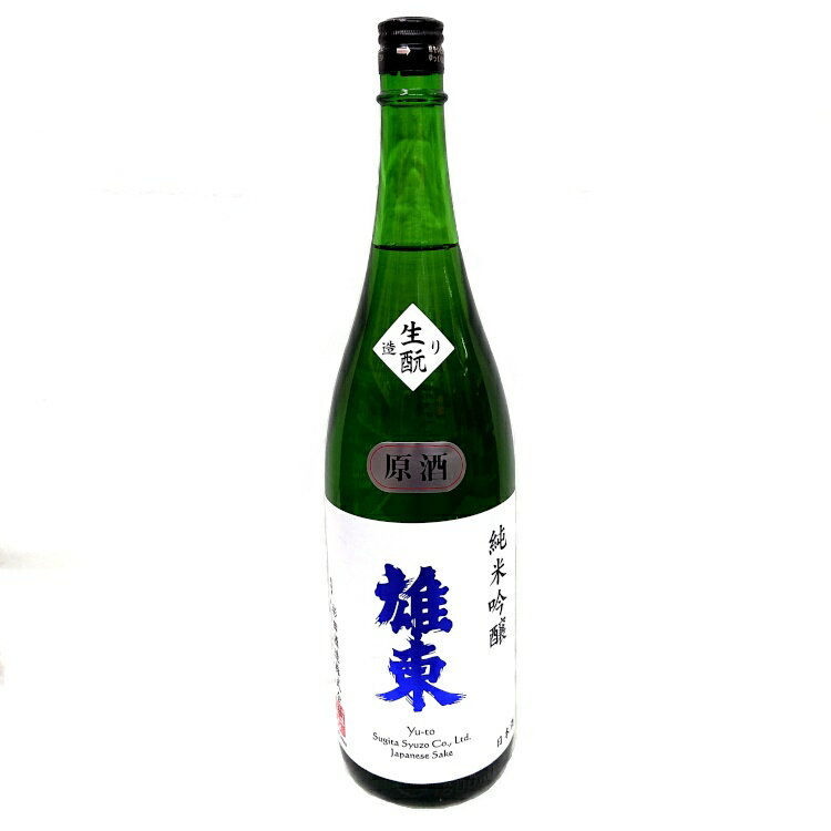 雄東 生もと純米吟醸原酒 1800ml (R1BY)