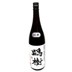 おう樹 生もと造り無濾過生詰原酒 R3BY 1,800ml こめだけの酒 父の日の贈り物 要冷蔵 冷蔵便