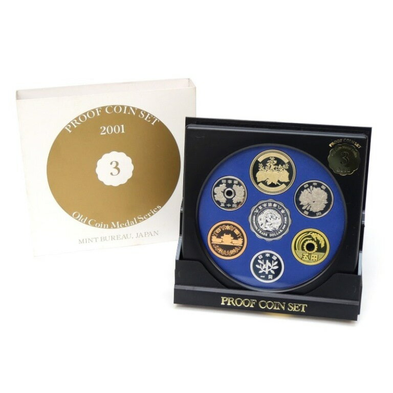 楽天市場】プルーフ貨幣セット 2001の通販 楽天市場】プルーフ貨幣セット 2001の通販