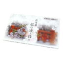 桜の通り抜け貨幣セット 2011年 平成23年 ミントセット(62585)