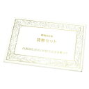 昭和60年貨幣セット 内閣制度創始100周年記念貨幣入り ミントセット 1985年(63788)