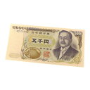 旧紙幣 新渡戸稲造 5000円札 黒1桁 日本銀行券 五千円札(59464)