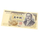 ☆レビューNo.1☆【最大30万円相当のおまけつき】 ベトナム 500,000 ピン札 新札 鑑定保証書付き ベトナムドン ドン 50万ドン 1枚 5枚 10枚 Vietnam 500,000 Dong 入手困難 VND コレクション 高騰 ★P/B-7 # 【3,000円相当 × ご購入枚数】