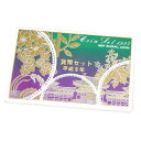貨幣セット 1997年 平成9年 ミントセット(63794)