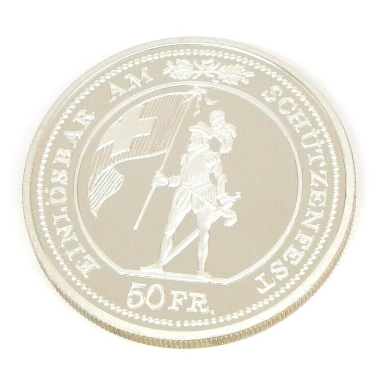 スイス 50フラン銀貨 1993年 射撃祭 【中古】(64752)