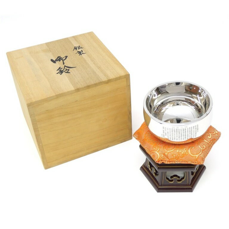 御鈴 銀900 おりん 仏具【中古】(21071)(21071)