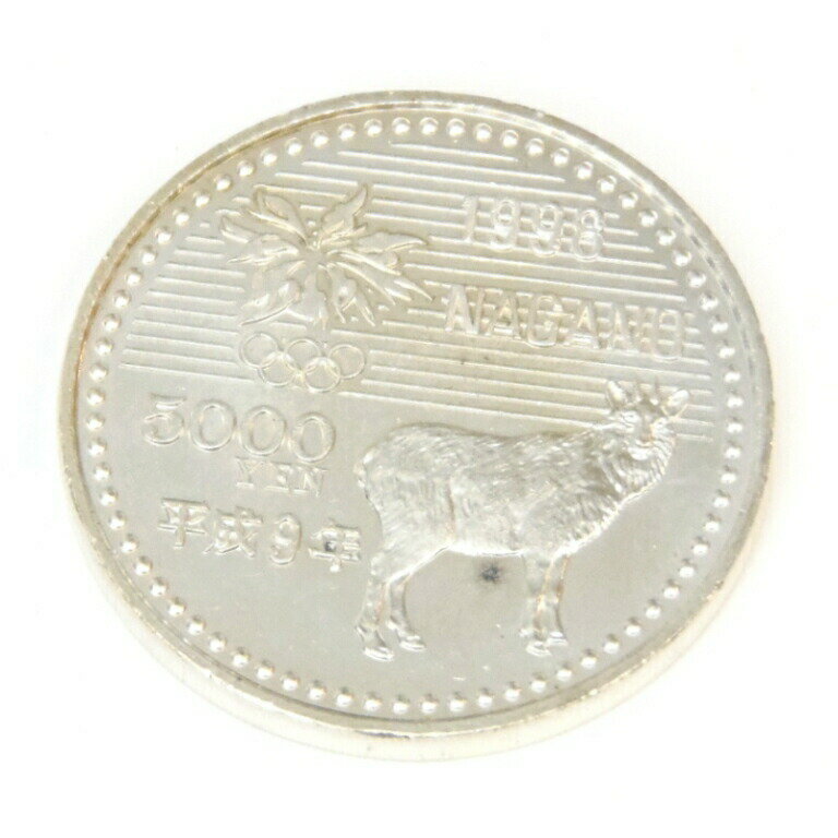 H9 長野オリンピック 記念硬貨 5千円銀貨 バイアスロン 記念貨幣 【中古】(60012)