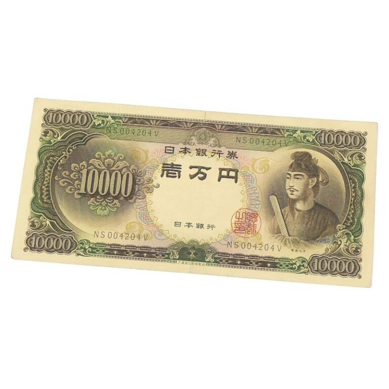 スーパーセール 50%(福袋 58541_1.jpg 日本