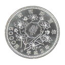 H2 裁判所制度100周年記念 5000円銀貨 記念貨幣 並品 【中古】(68889)