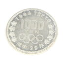 ◆商品名◆昭和39年 東京オリンピック 1000円銀貨 TOKYO 並品 記念貨幣 1964年◆サイズ◆直径:35mm 重さ:20g◆付属品◆本体のみ（付属品はありません）◆ランク◆中古A〜Bランク/USED多少のくすみや小キズ、汚れなどがある並品です。◆スタッフコメント◆1964年東京オリンピック記念1000円銀貨です。コレクションにいかがでしょうか。この他当店ではいろいろな記念硬貨を取り扱っておりますので、ぜひご覧くださいませ。◎掲載写真はデジタルカメラで撮影しております。閲覧環境により、実際の商品と若干色合いが異なる場合がございます。◎サイズは実測による概算値を記載しております。実際の商品と多少の誤差がございますことをご了承ください。[古銭、記念メダル、切手][JAN: ]