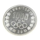 ◆商品名◆昭和39年 東京オリンピック 1000円銀貨 TOKYO 並品 記念貨幣 1964年◆サイズ◆直径:35mm 重さ:20g◆付属品◆本体のみ（付属品はありません）◆ランク◆中古A〜Bランク/USED多少のくすみや小キズ、汚れなどがある並品です。◆スタッフコメント◆1964年東京オリンピック記念1000円銀貨です。コレクションにいかがでしょうか。この他当店ではいろいろな記念硬貨を取り扱っておりますので、ぜひご覧くださいませ。◎掲載写真はデジタルカメラで撮影しております。閲覧環境により、実際の商品と若干色合いが異なる場合がございます。◎サイズは実測による概算値を記載しております。実際の商品と多少の誤差がございますことをご了承ください。[古銭、記念メダル、切手][JAN: ]