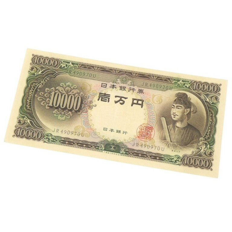 日本銀行券B号50円 高橋50円 昭和26年 ～ (1951) 並品 日本 貨幣 古銭 旧紙幣 旧札 旧 紙幣 アンティーク