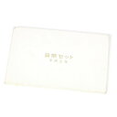 貨幣セット 1990年 平成2年 ミントセット(67017)