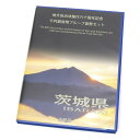 H21 地方自治法施行60周年記念千円銀貨幣プルーフ貨幣セット 記念切手シート付 茨城県(61653)